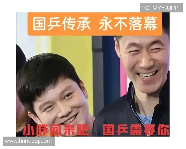 樊振东与王励勤全锦赛巅峰对决乒乓球传奇再续辉煌之路